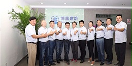 博赢建筑外墙装饰装修业务范围