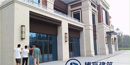 各种外墙装饰施工做法及工程造价是多少