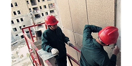 外墙保温材料价格？有没有新型材料能代替外墙保温板