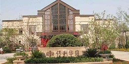 保利华庭售楼处外墙装饰装修仿石灰石涂料施工