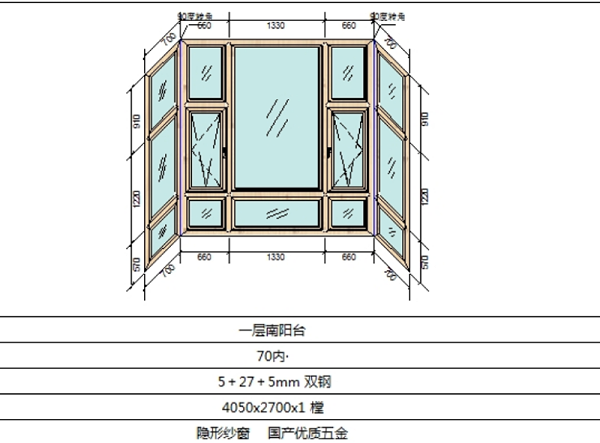 图3：断桥铝门窗设计图