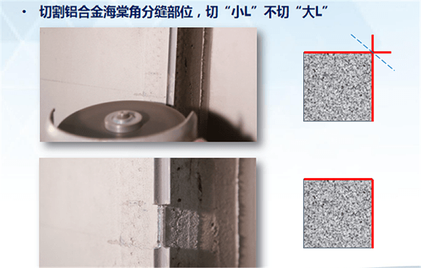 外墙仿石灰石系统 · 关键节点控制切割海棠角