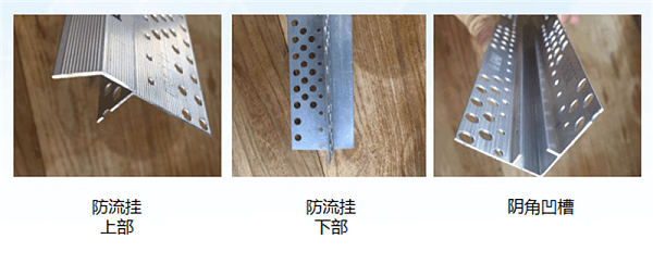 仿石灰石系统造型材料：刀切缝